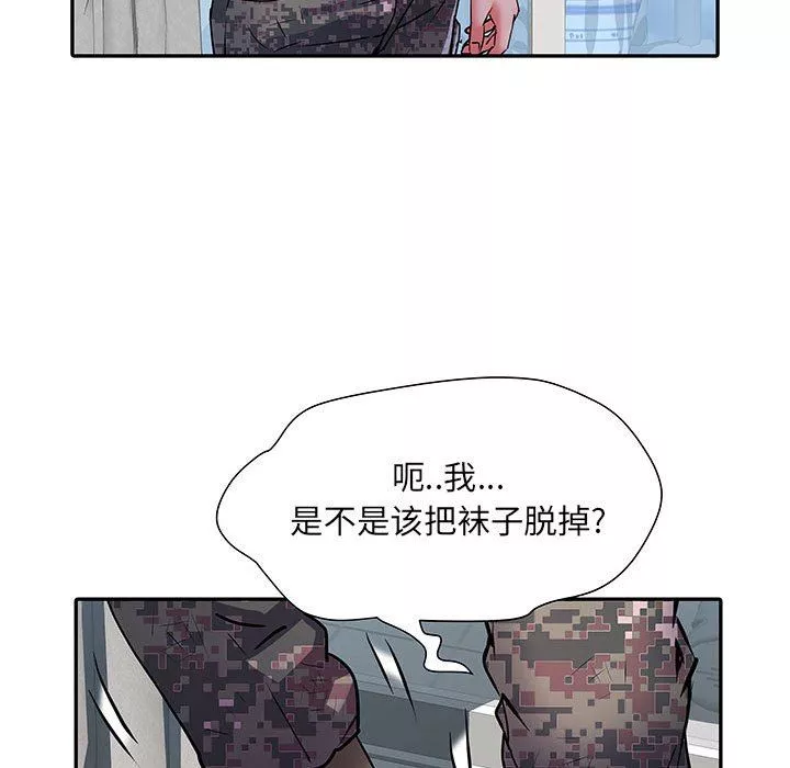 刺激的部队生活-第22话 - 图片 84