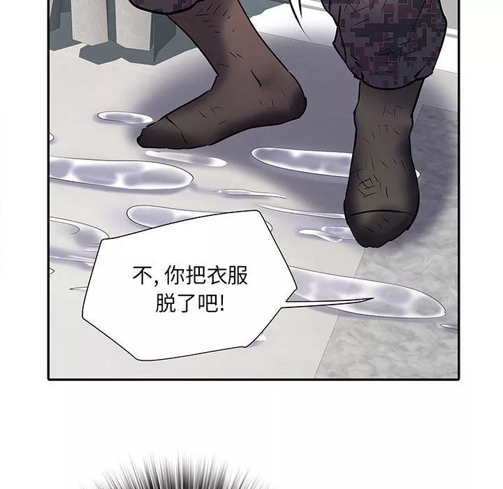刺激的部队生活-第22话 - 图片 85