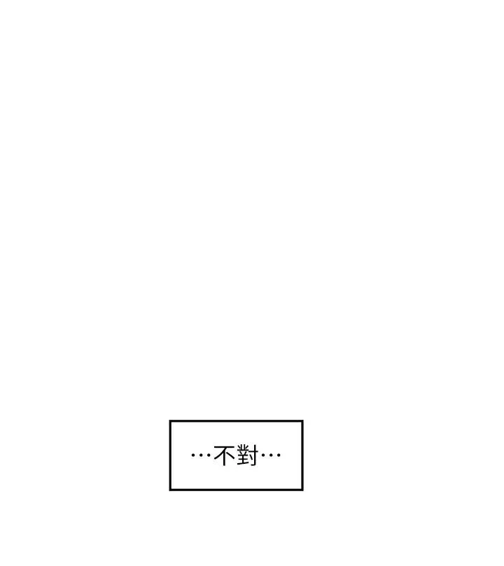 姊姊的房间-第18话-一起落入对方的陷阱 - 图片 33