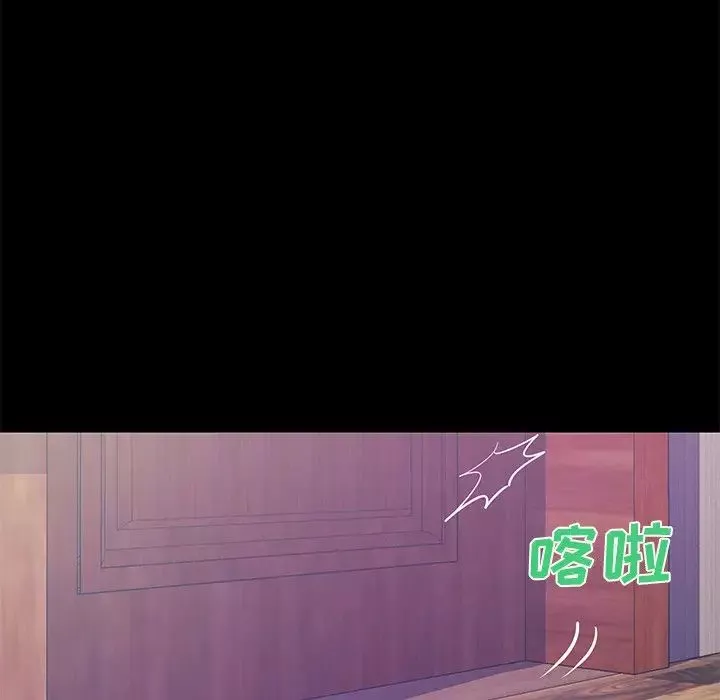 恋人配对-第14话 - 图片 77