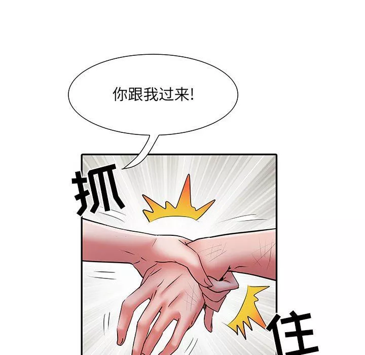 刺激的部队生活第22話