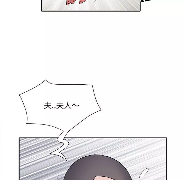刺激的部队生活-第22话 - 图片 95