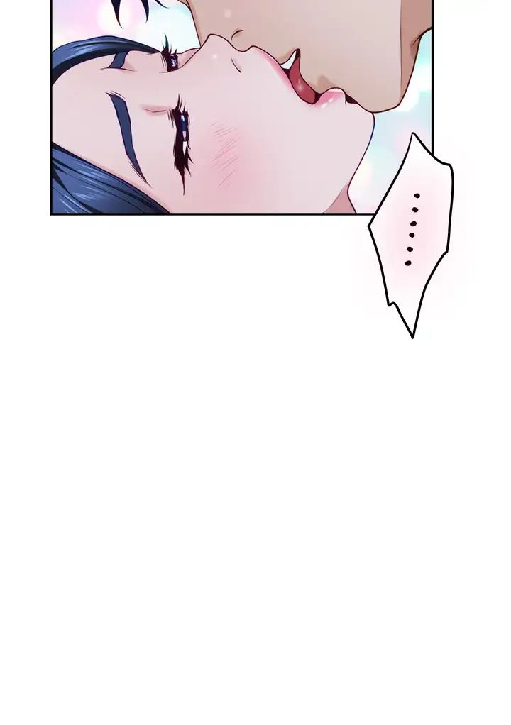 姊姊的房間第18話-一起落入對方的陷阱