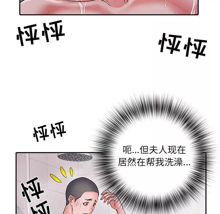 刺激的部队生活-第22话 - 图片 103