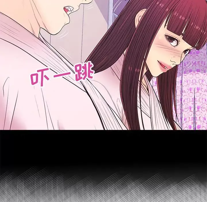 戀人配對第14话