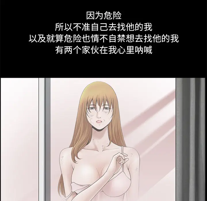 邻居第11话