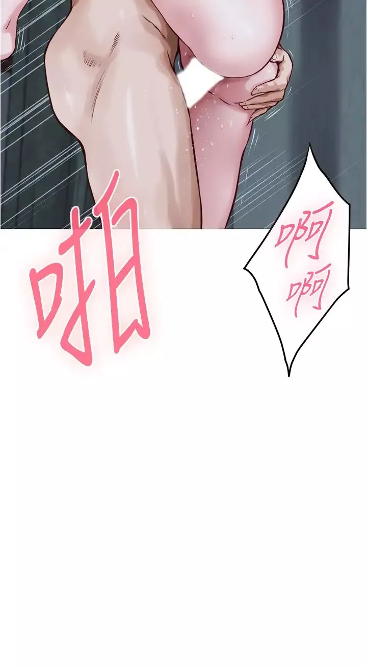 姊姊的房間第18話-一起落入對方的陷阱