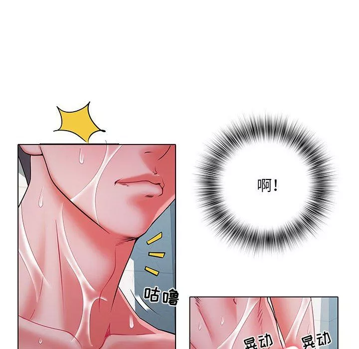 刺激的部队生活-第23话 - 图片 10