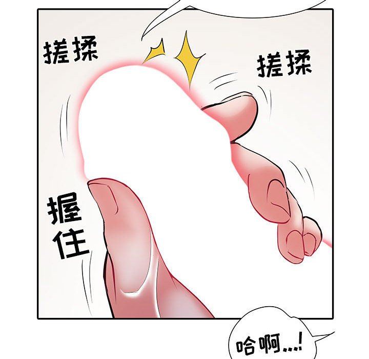 刺激的部队生活第23话