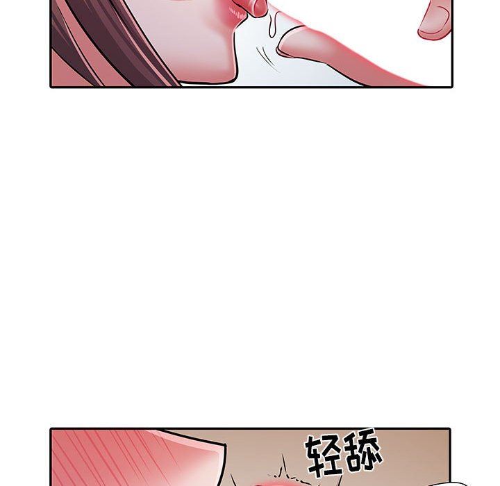 刺激的部队生活第23话