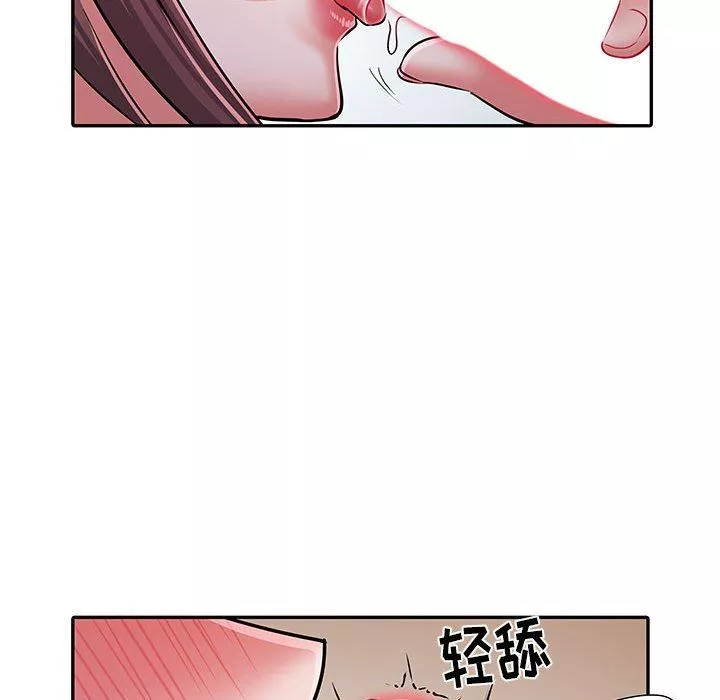 刺激的部队生活第23話