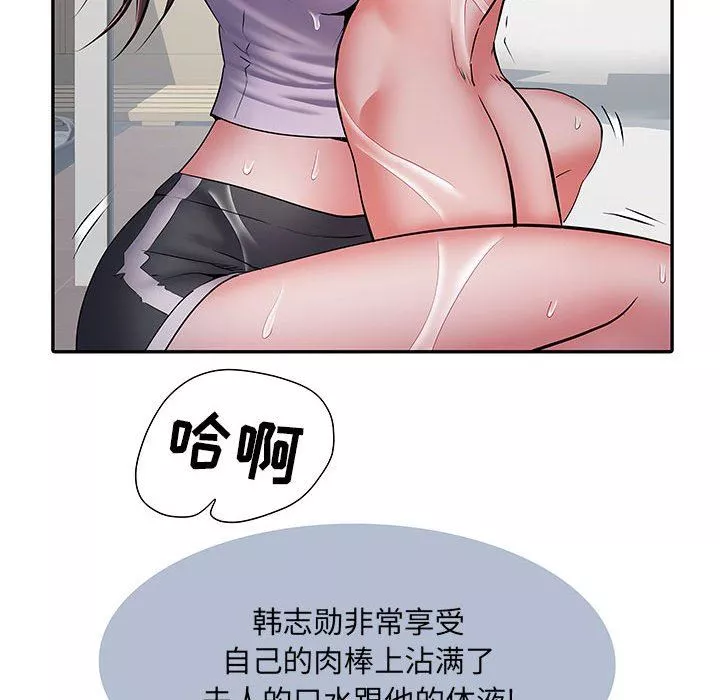 刺激的部队生活第23話