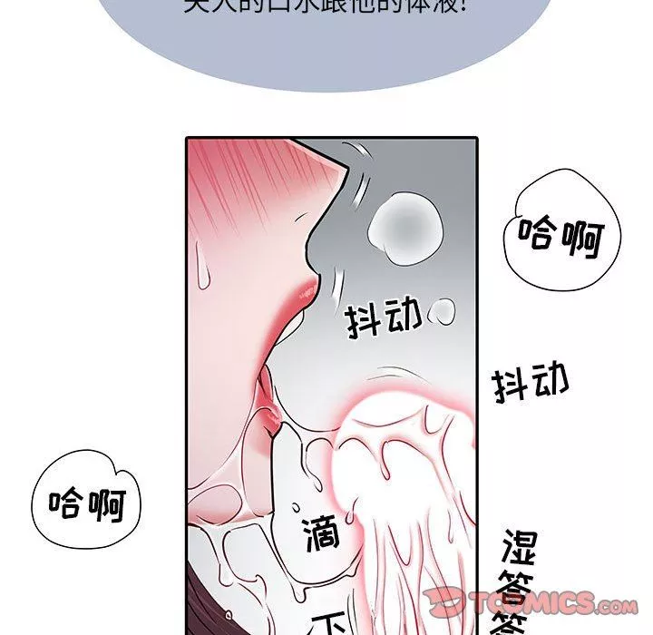 刺激的部队生活-第23话 - 图片 26