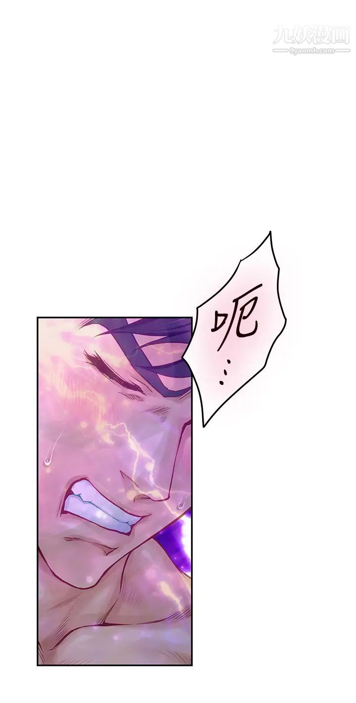 姊姊的房间第19话-太紧瞭!我要射瞭!