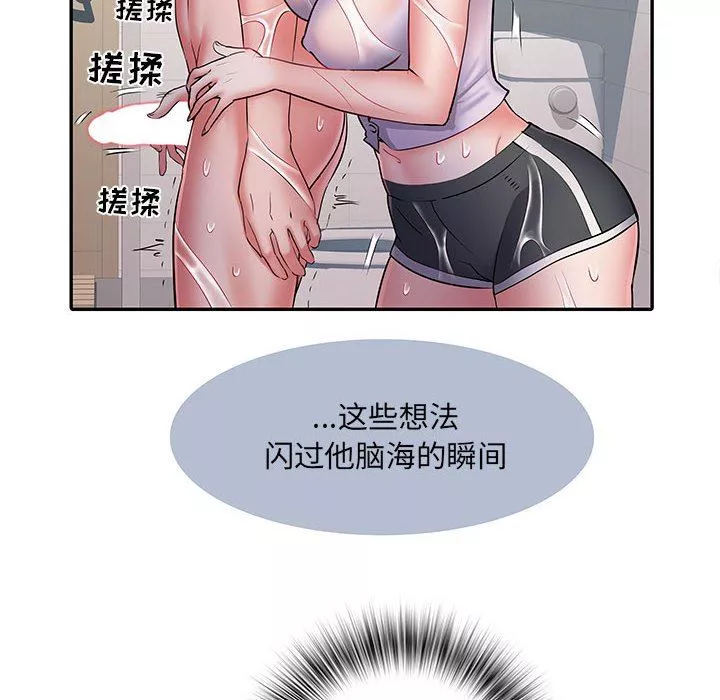 刺激的部队生活-第23话 - 图片 33