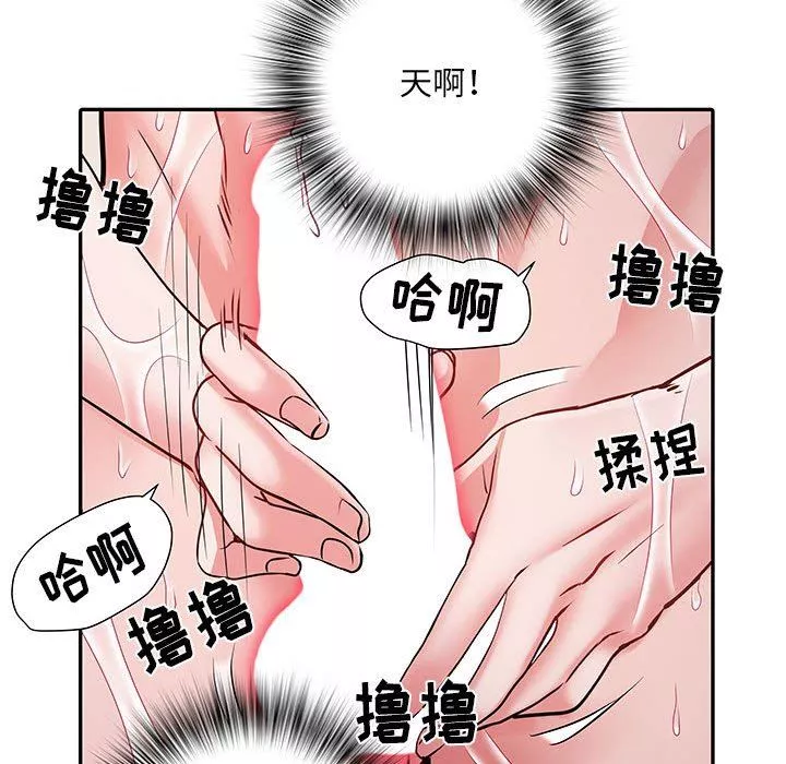 刺激的部队生活第23話