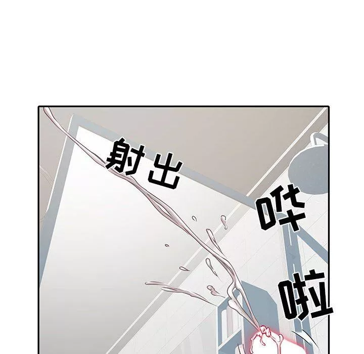 刺激的部队生活-第23话 - 图片 37