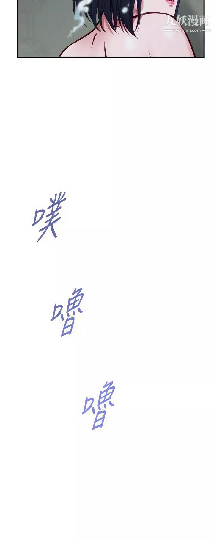 姊姊的房間第19話-太緊瞭!我要射瞭!