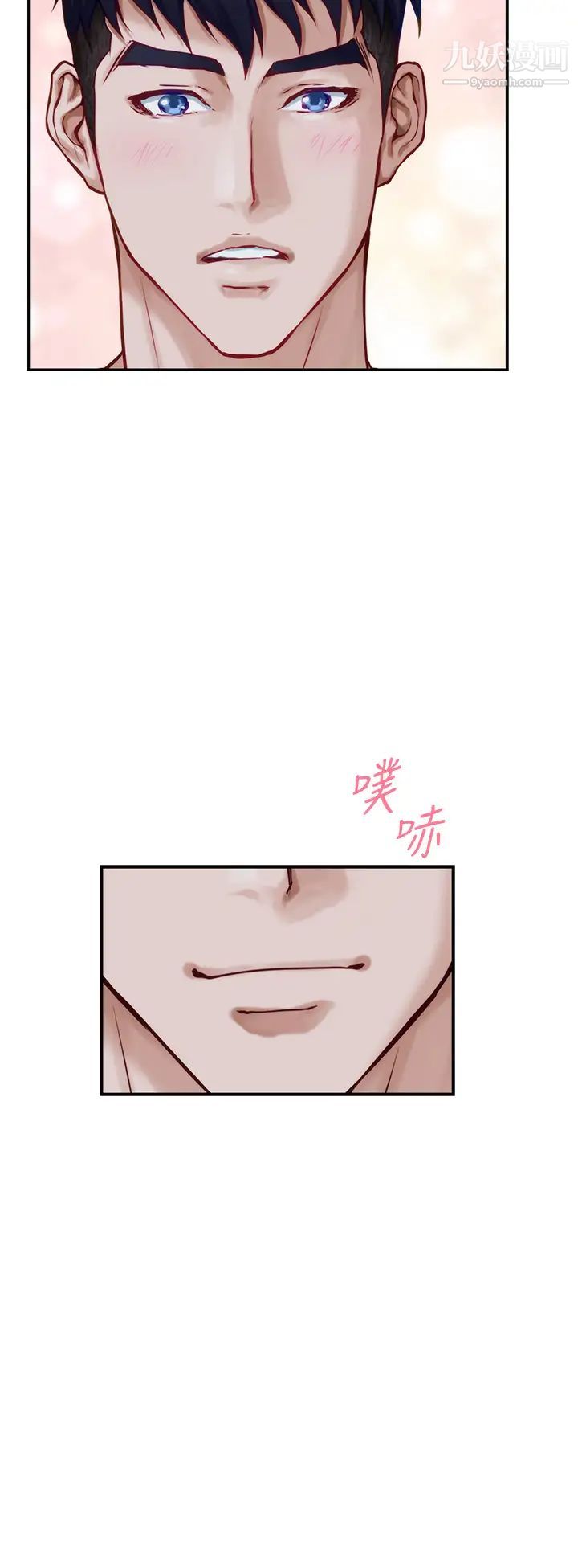 姊姊的房间第19话-太紧瞭!我要射瞭!