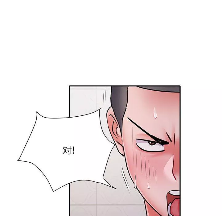 刺激的部队生活第23話