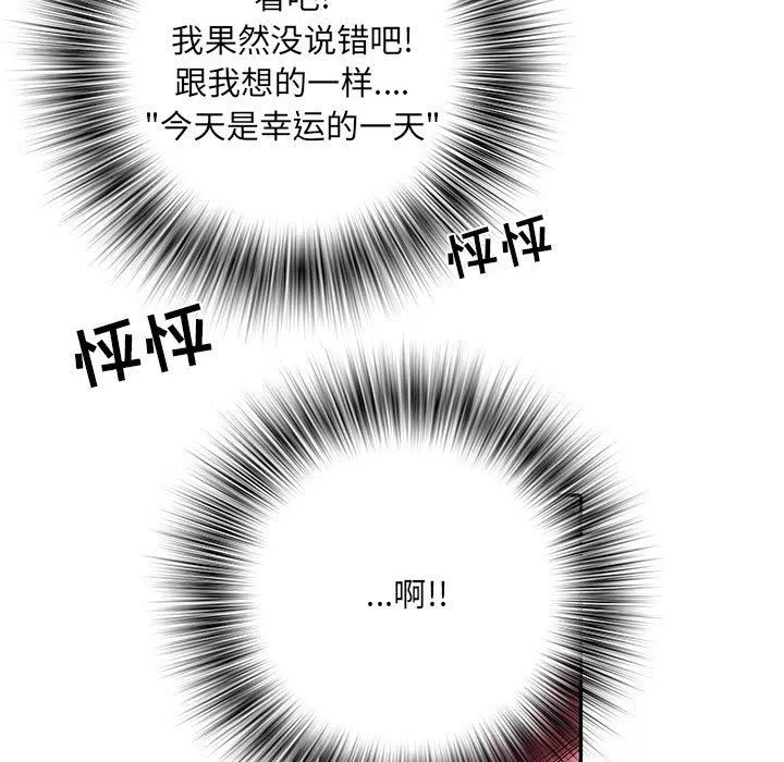 刺激的部队生活-第23话 - 图片 53