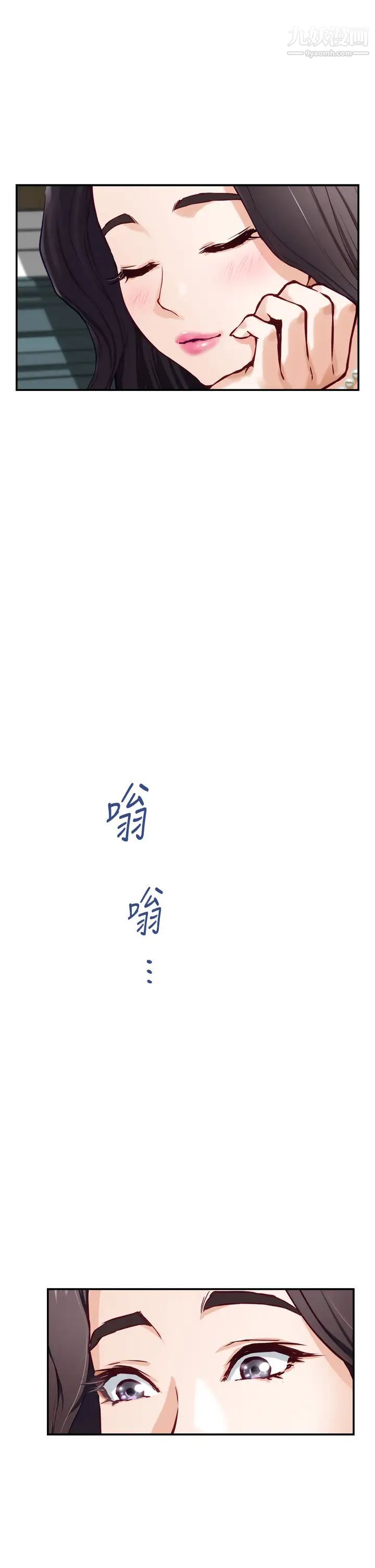 姊姊的房間第19話-太緊瞭!我要射瞭!