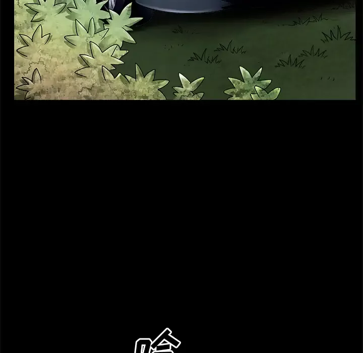 邻居-第11话 - 图片 119