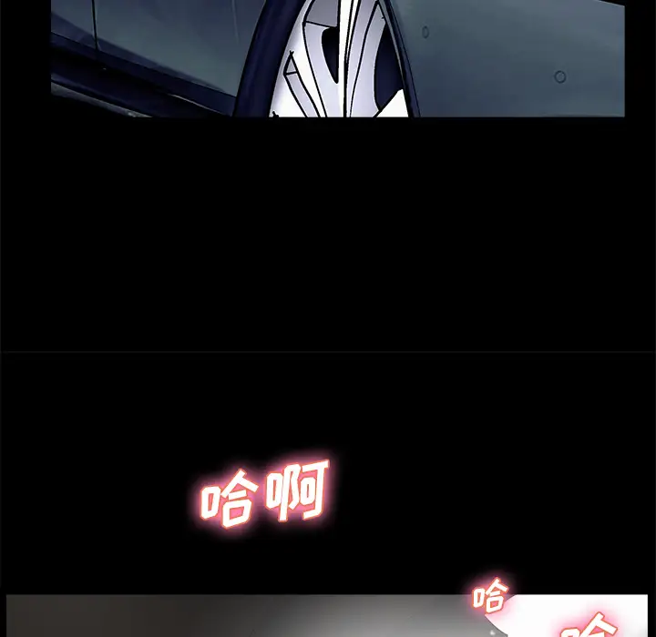 邻居第11话