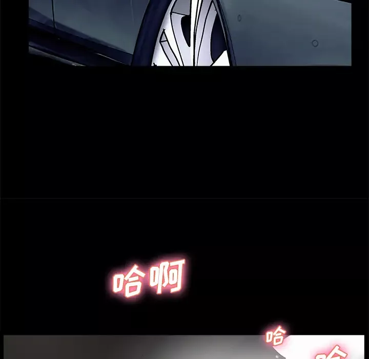 邻居第11话