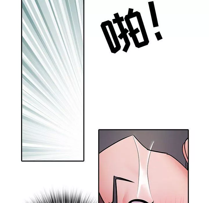 刺激的部队生活第23話