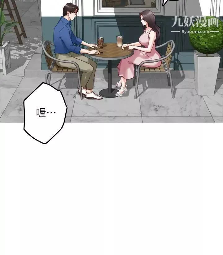 姊姊的房间-第19话-太紧瞭!我要射瞭! - 图片 54