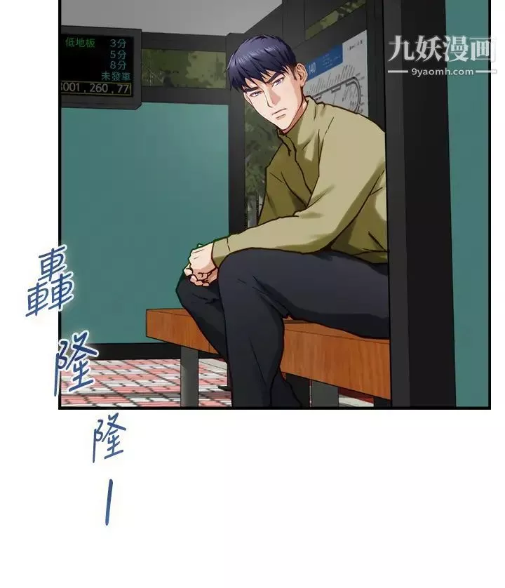 姊姊的房间-第19话-太紧瞭!我要射瞭! - 图片 58