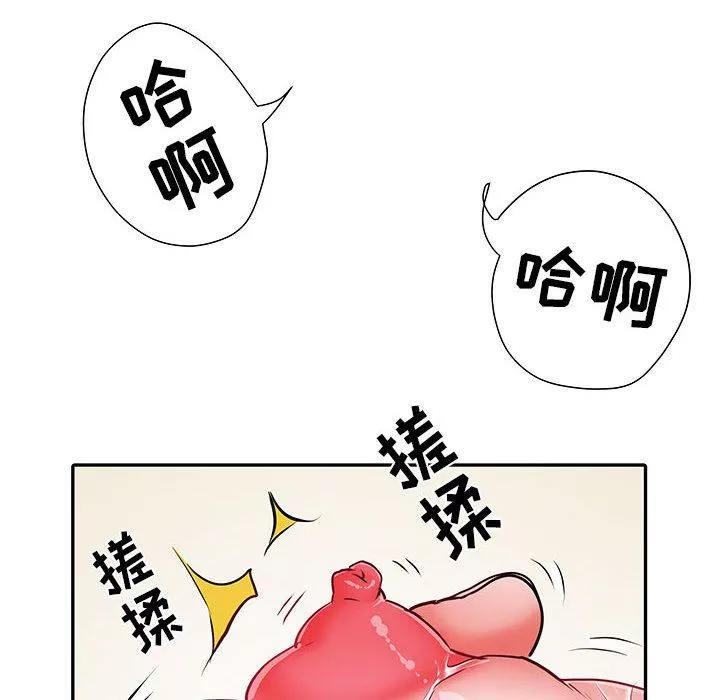 刺激的部队生活第23話