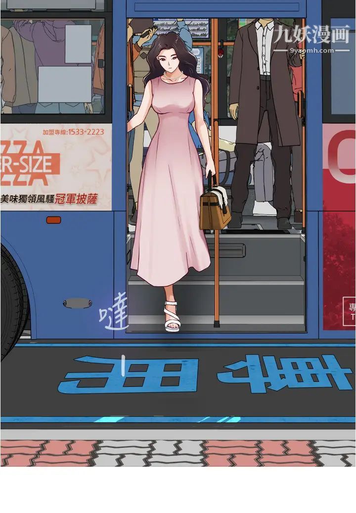 姊姊的房间第19话-太紧瞭!我要射瞭!