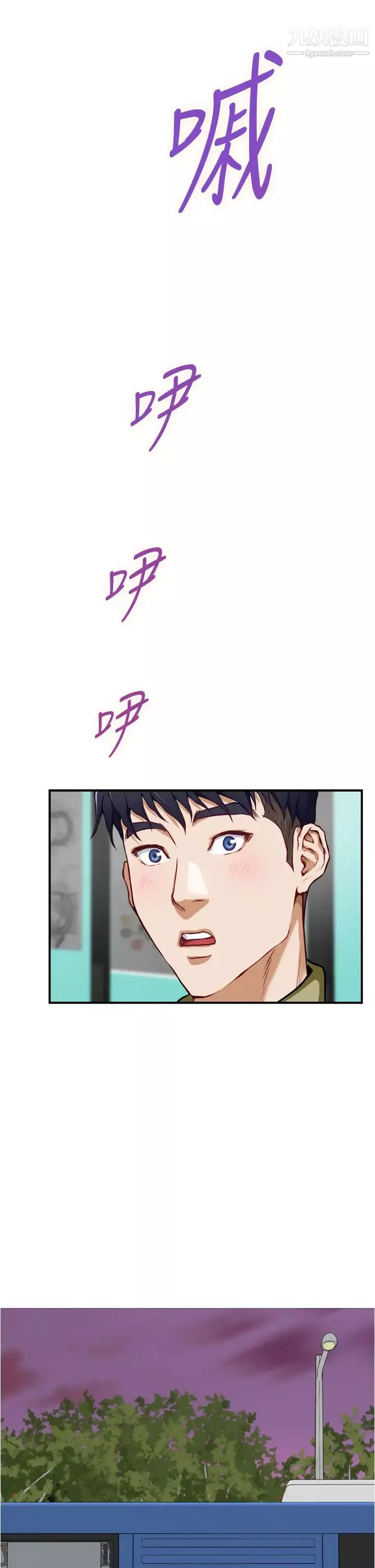 姊姊的房間第19話-太緊瞭!我要射瞭!