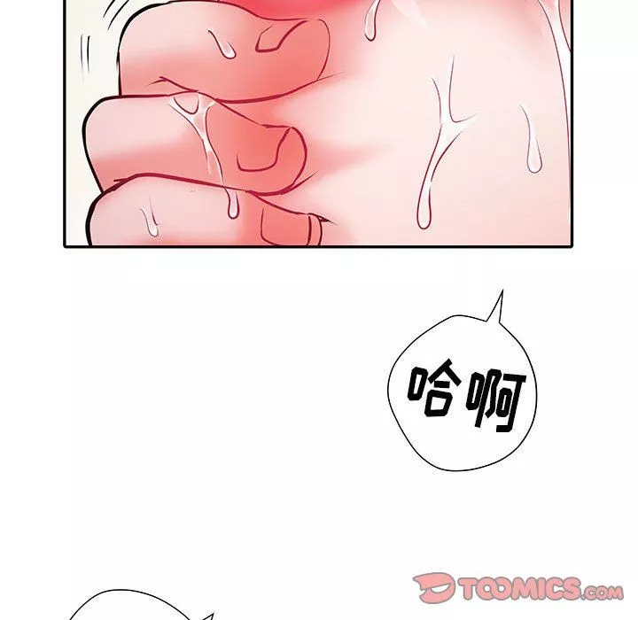 刺激的部队生活第23話