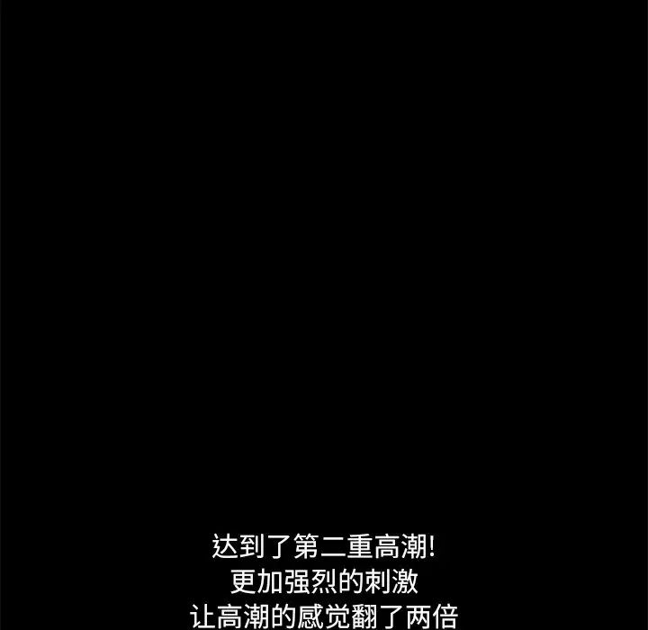 戀人配對第15话