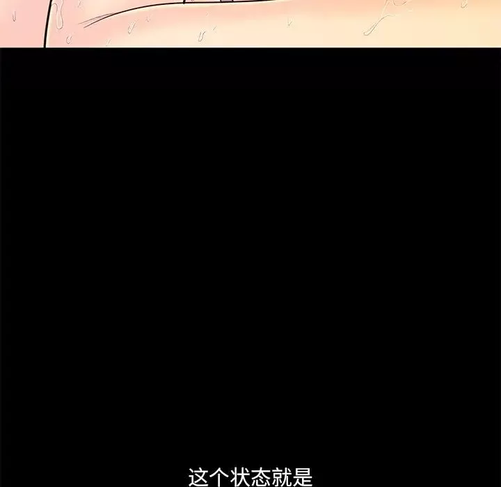 戀人配對第15话