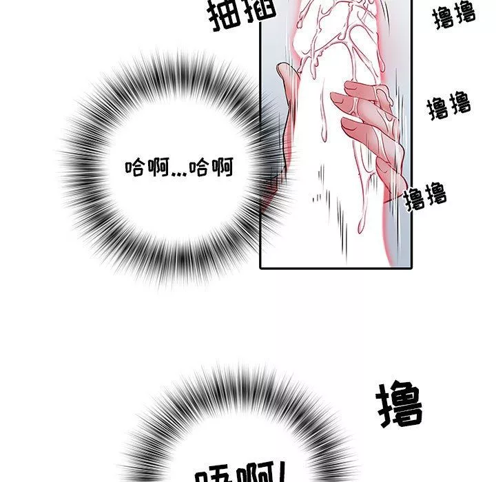 刺激的部队生活第23話