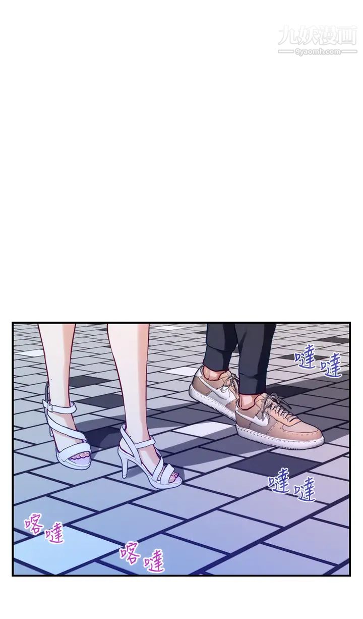 姊姊的房间第20话-姊姊浑圆饱满的美尻