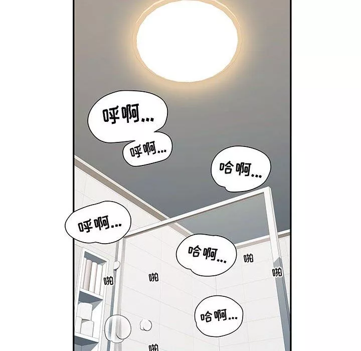刺激的部队生活第23話