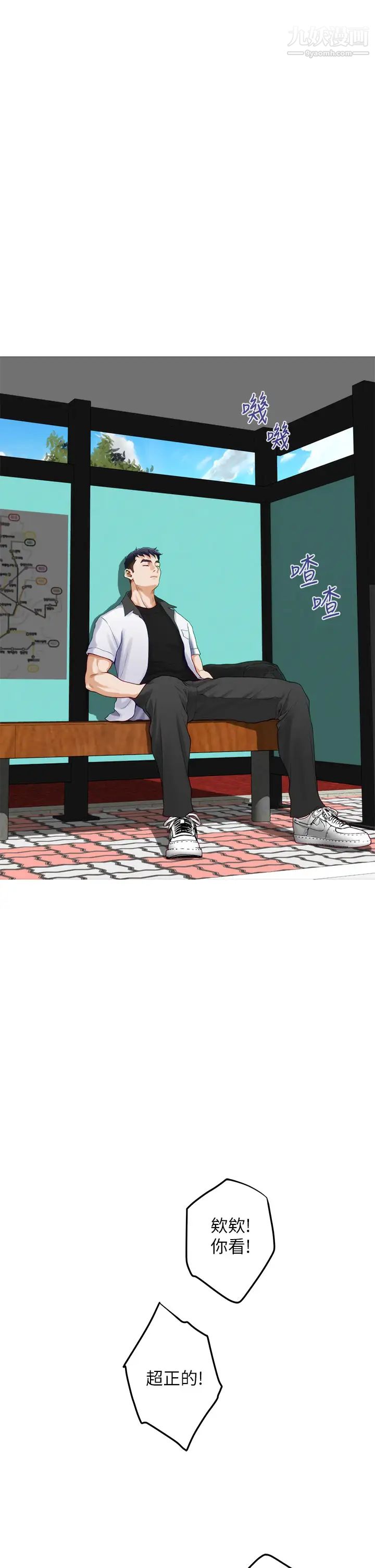 姊姊的房间第20话-姊姊浑圆饱满的美尻