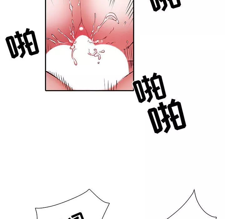 刺激的部队生活-第23话 - 图片 90