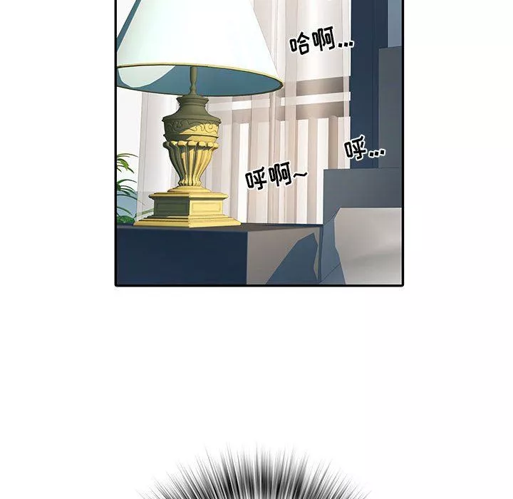 刺激的部队生活第23話