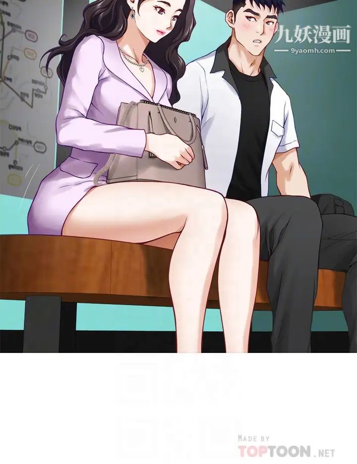 姊姊的房间第20话-姊姊浑圆饱满的美尻