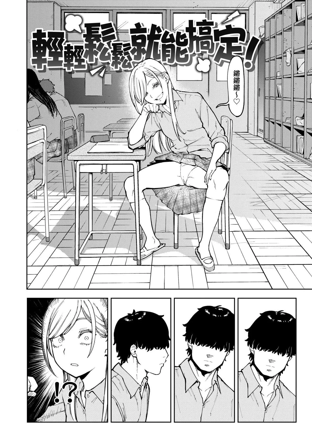 マイガール・マイボーイ｜我的女孩・我的男孩[中國翻訳][DL版][イゲドアハ]マイガール・マイボーイ｜我的女孩・我的男孩[中國翻訳][DL版]