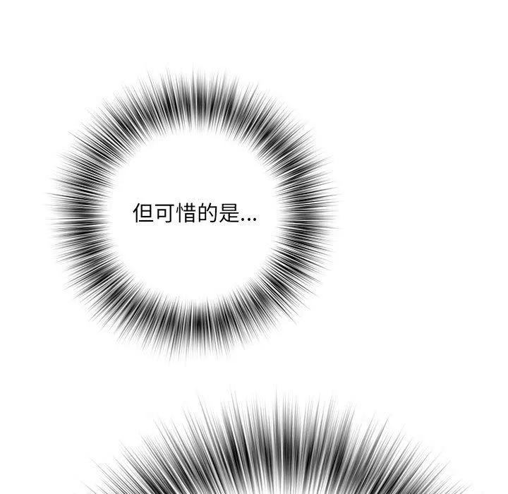 刺激的部队生活第23話
