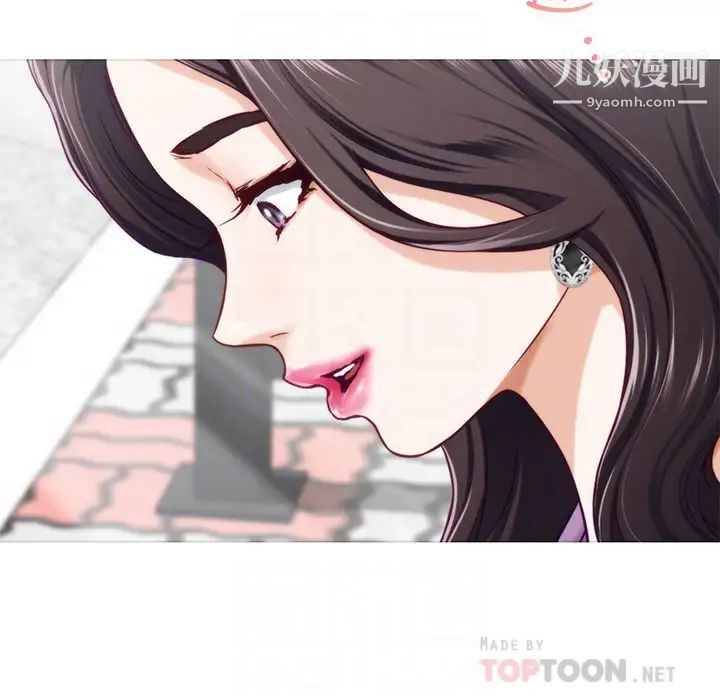 姊姊的房间第20话-姊姊浑圆饱满的美尻