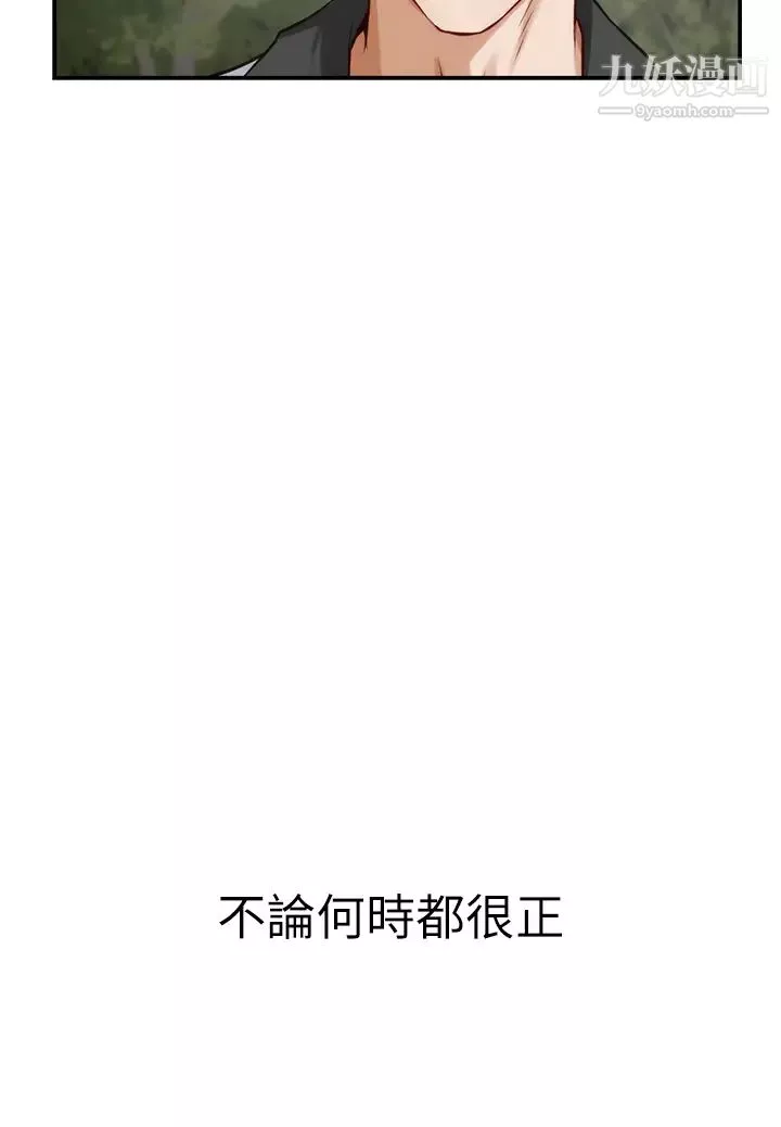姊姊的房间-第20话-姊姊浑圆饱满的美尻 - 图片 22
