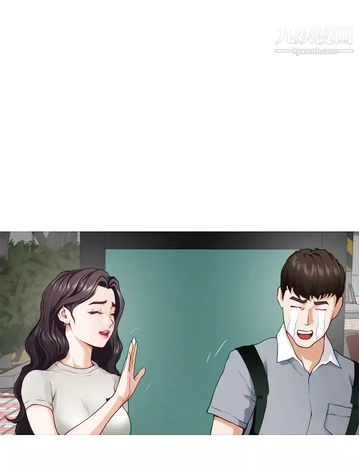 姊姊的房间-第20话-姊姊浑圆饱满的美尻 - 图片 24